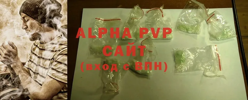 A PVP Соль Джанкой