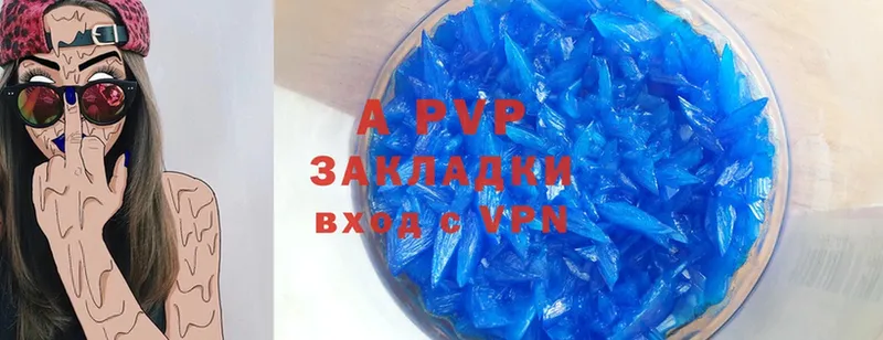 A-PVP крисы CK  Джанкой 