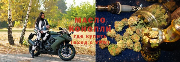 гашишное масло Белокуриха