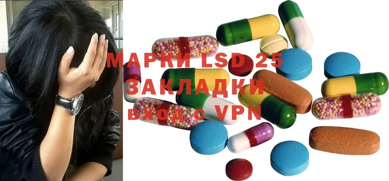 Лсд 25 экстази ecstasy  как найти закладки  Джанкой 